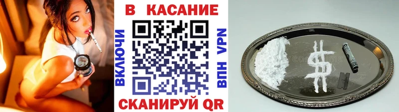 Хочу наркоту Рыльск ГАШИШ  Марихуана  Cocaine  Alpha PVP  Бутират  Мефедрон  АМФЕТАМИН 