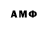 Амфетамин 97% Vorobushek 779