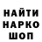 ГЕРОИН хмурый MrNofear555