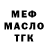 Метадон белоснежный Ilhamjan Gafurov