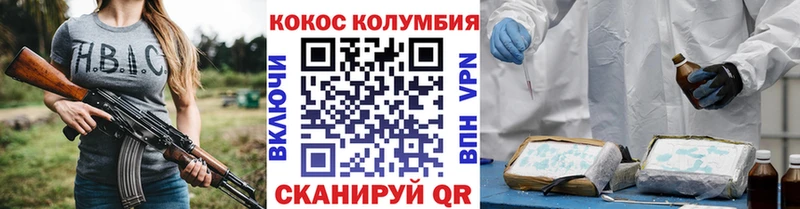 ОМГ ОМГ зеркало Рыльск КОКАИН Колумбийский