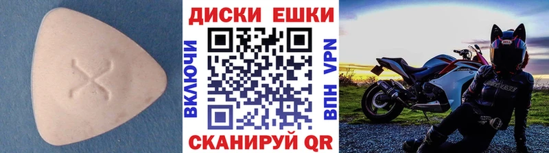 Экстази 280 MDMA Рыльск