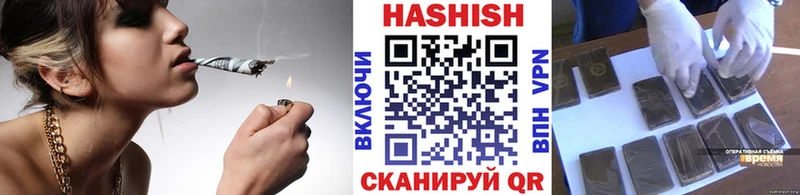 наркота  Рыльск  ГАШИШ VHQ 