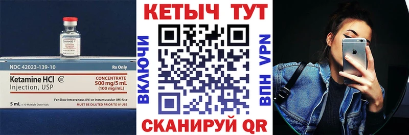 даркнет сайт  Рыльск  Кетамин VHQ 