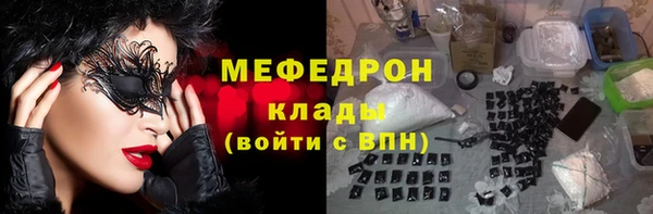 винт Арсеньев