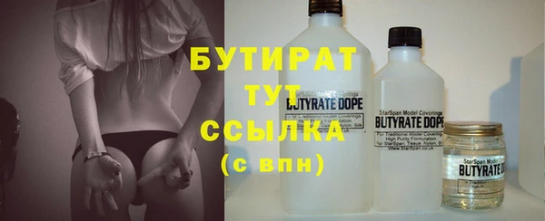 винт Арсеньев