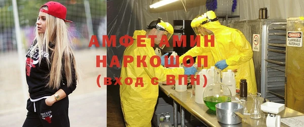 винт Арсеньев