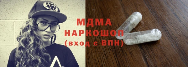 СК Армянск