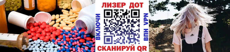 LSD-25 экстази кислота  как найти закладки  Рыльск 