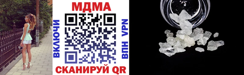 как найти закладки  Рыльск  MDMA кристаллы 