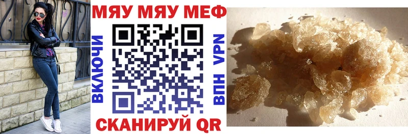 Мефедрон 4 MMC  сколько стоит  MEGA маркетплейс  Рыльск 