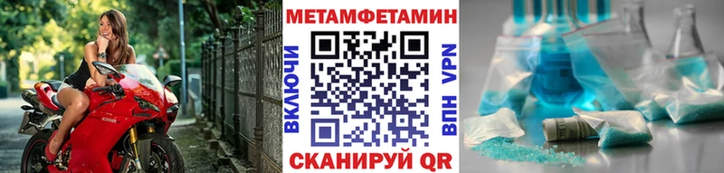 гидра ONION  купить  цена  Рыльск  Первитин Декстрометамфетамин 99.9% 
