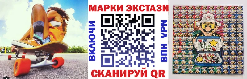 Марки NBOMe 1,8мг  как найти закладки  Рыльск 