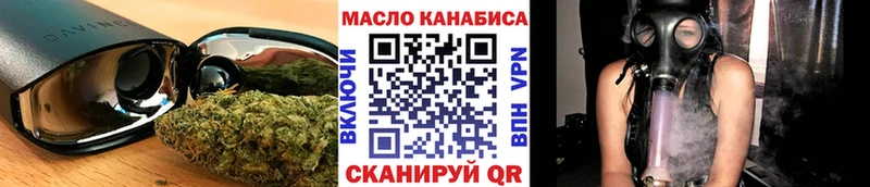 ТГК концентрат  blacksprut маркетплейс  Рыльск 