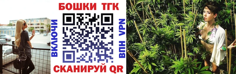 МАРИХУАНА тримм  наркошоп  Рыльск 